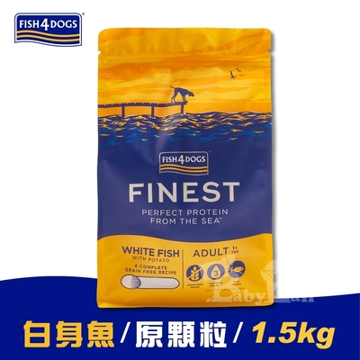 即期良品 海洋之星FISH4DOGS 無穀低敏海水白身魚1.5kg 中大型成犬 原顆粒