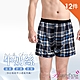 BeautyFocus 12件組/牛奶絲針織透氣平口褲(隨機出貨) product thumbnail 1