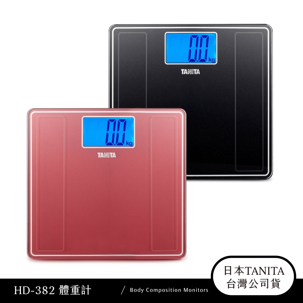 日本TANITA 藍光LED大螢幕電子體重計HD-382