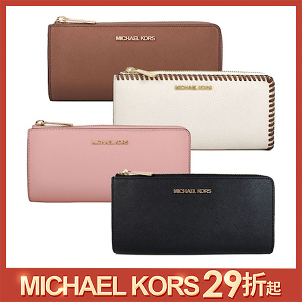 MICHAEL KORS 暢銷款長夾/L型長夾(多款)