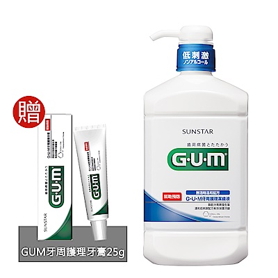 [時時樂限定] GUM 牙周護理潔齒液 960ml(贈GUM牙周護理牙膏 25g)