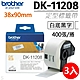 【三入組】brother 原廠定型標籤帶 DK-11208 (38x90mm白底黑字) product thumbnail 1