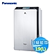 Panasonic國際牌 19L 1級 變頻高效型除濕機F-YV38LX product thumbnail 1