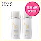 BEVY C. 毛孔淨化高防護清爽防曬露 SPF50+ PA++++ 50ml(買1送1) product thumbnail 2