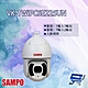 昌運監視器 SAMPO聲寶 VK-TWIPC6E225UN 星光級 25倍 1080P 紅外線 IP 快速球攝影機 product thumbnail 1