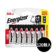 【Energizer 勁量】10倍電量MAX鹼性3號AA電池120入吊卡盒裝(1.5V長效鹼性電池LR6) product thumbnail 1