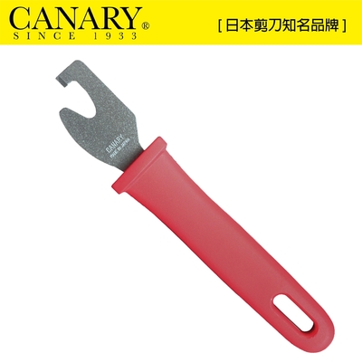 【日本CANARY】寶特瓶蓋環拆除小幫手(RT-200)