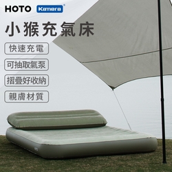 小米有品 HOTO 小猴自動充氣雙人床墊 充氣床 QWOGJ003