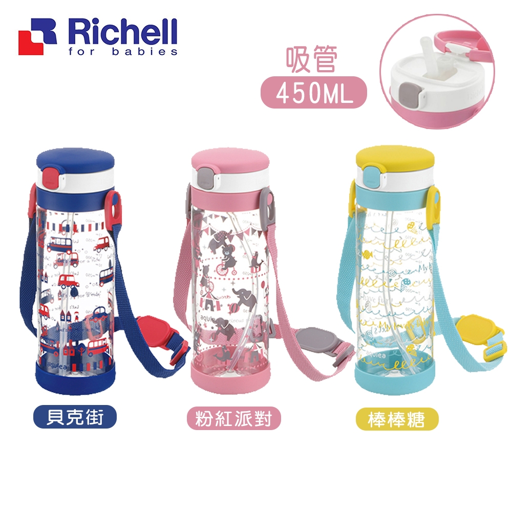 【任選】日本《Richell-利其爾》吸管冷水壺450ml