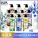 麗仕 植萃精油香氛沐浴露550Gx4入 product thumbnail 1