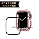 軍盾防撞 抗衝擊Apple Watch Series 8/7(45mm)鋁合金保護殼(玫瑰粉)+3D抗衝擊保護貼(合購價) product thumbnail 1