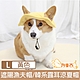 【DOG狗東西】寵物貓狗遮陽漁夫帽/復古燈芯絨露耳涼夏帽 L product thumbnail 1