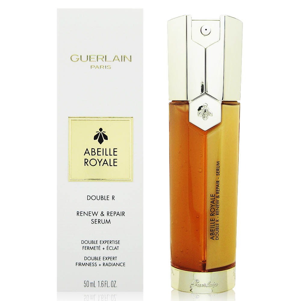 GUERLAIN嬌蘭 皇家蜂王乳雙導精華50ml (法國進口) 附隨機專櫃化妝包乙份