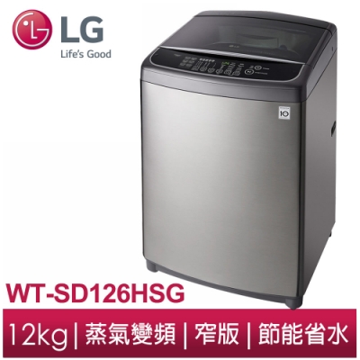 LG樂金 12kg 6MOTION DD變頻直立式洗衣機 /典雅銀 WT-SD126HSG