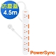 群加 PowerSync 一開六插安全防雷防塵延長線/4.5m(TS6W9045) product thumbnail 2