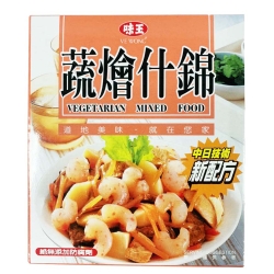 味王調理包 蔬燴什錦(200g)