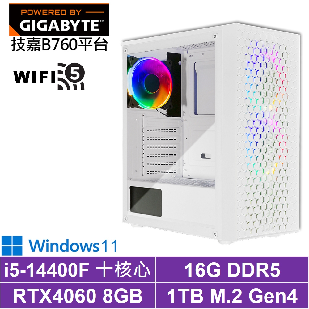 技嘉B760平台[狂狼星神W]i5-14400F/RTX 4060/16G/1TB_SSD/Win11