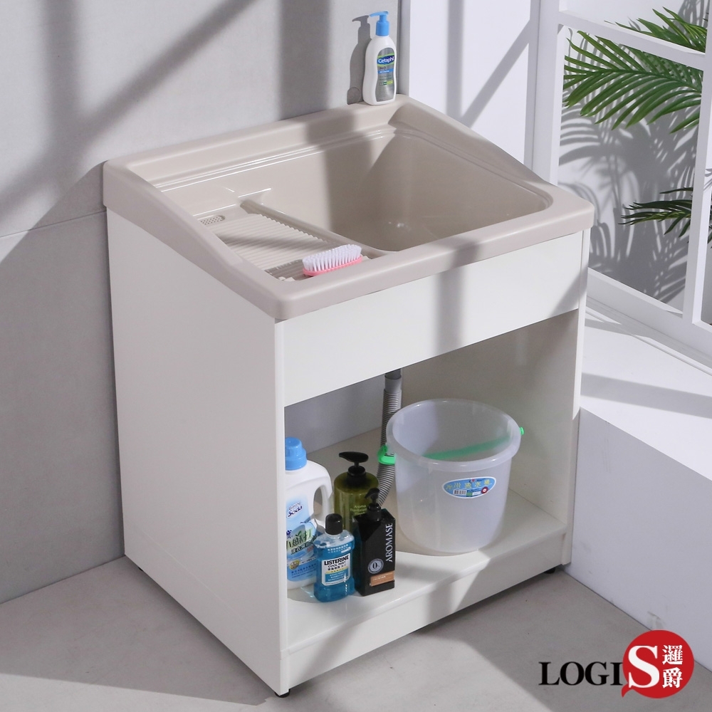 LOGIS 固定洗衣板無門櫃體洗衣槽72CM * 60CM  洗手台