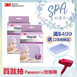 (1+1)3M SPA快乾頭巾-粉紫