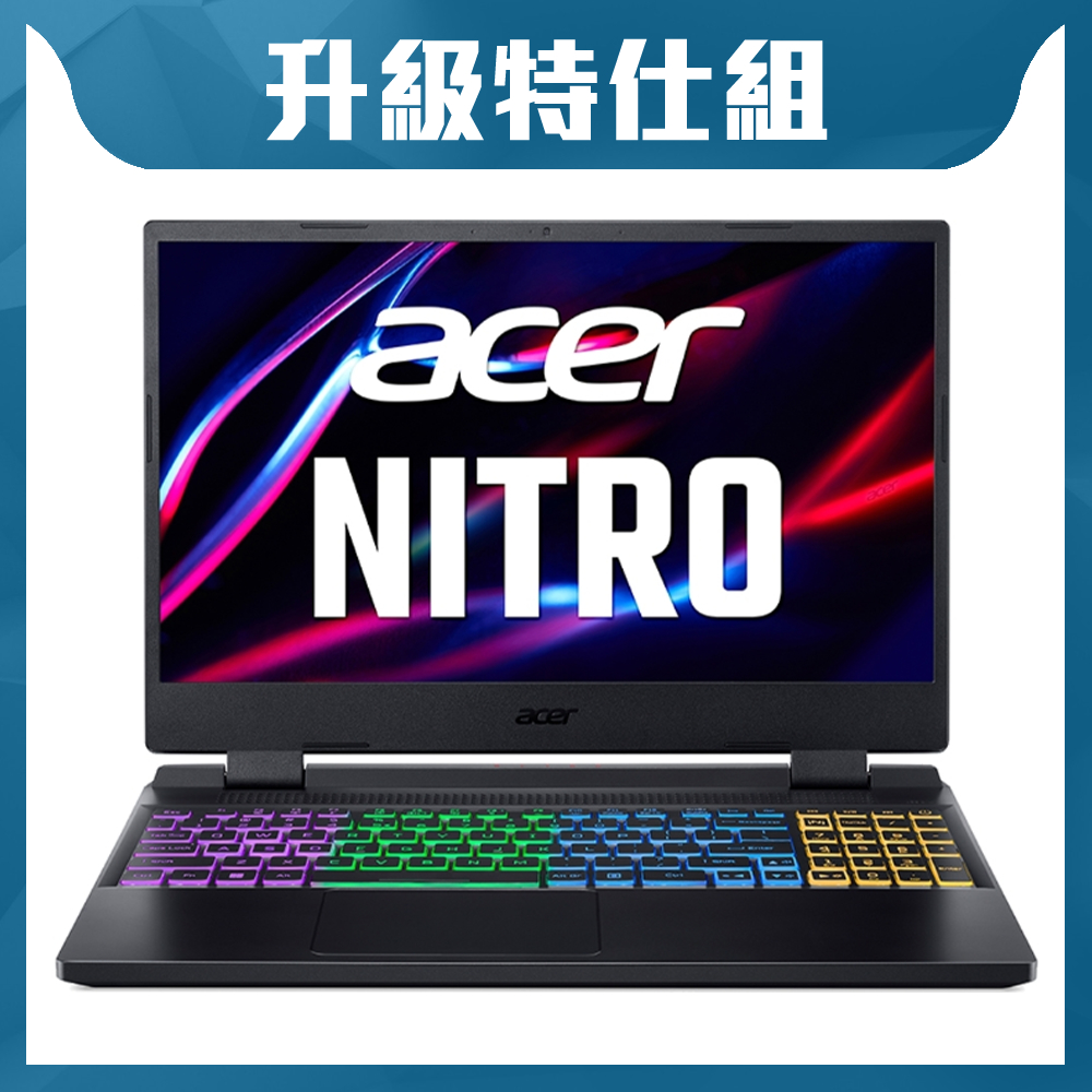 Acer 宏碁 Nitro 5 AN515-58 15.6吋獨顯電競特仕筆電 (i5-12450H/16G+16G/1T/RTX4060/Win11)