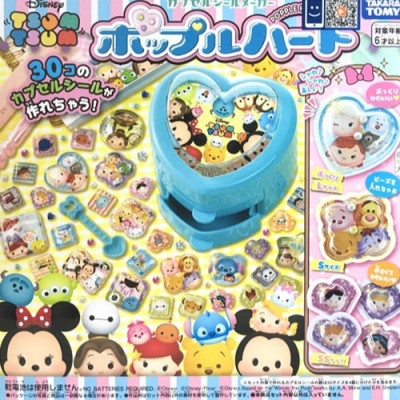 任選日本SUMIKKO TSUMTSUM 夢幻立體貼紙機 DS14266