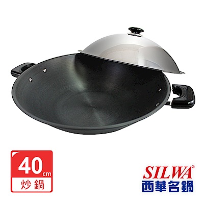 SILWA西華 黑極超硬炒鍋40cm