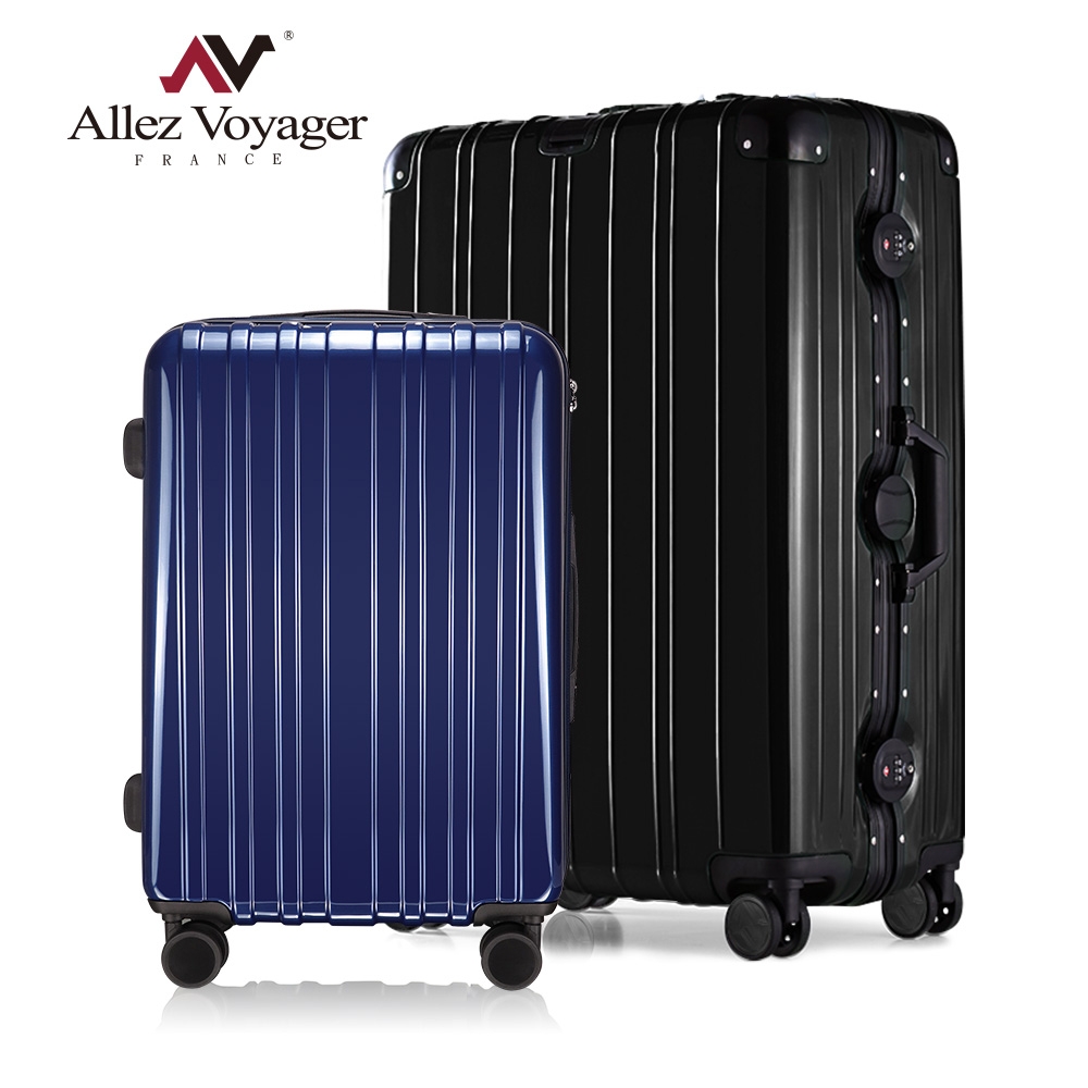 聯合品牌 超值優惠組合 24吋行李箱+29吋鋁框行李箱  旅行箱