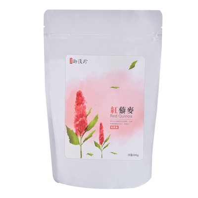 【御復珍】紅藜麥300g-鈣含量高