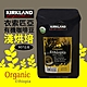 科克蘭 有機衣索匹亞咖啡豆(907g) product thumbnail 1