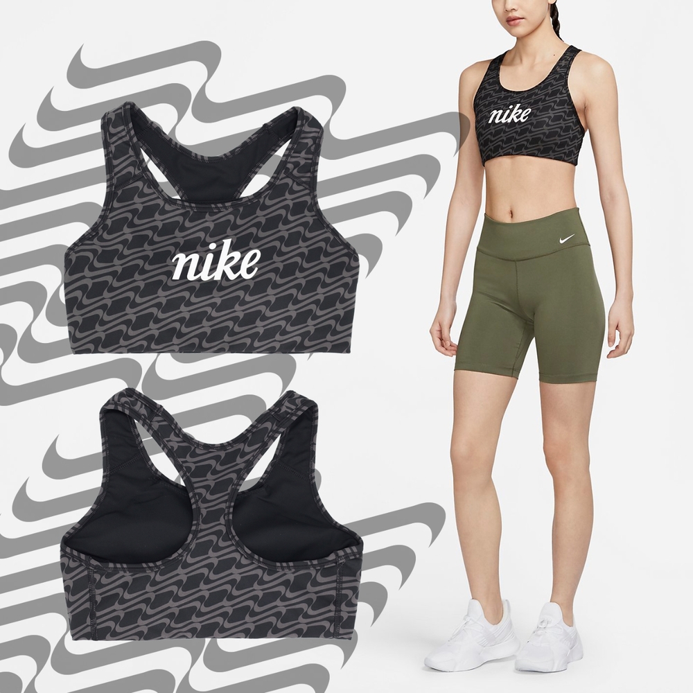 Nike 運動內衣 Swoosh Icon Clash 黑 白 滿版 吸濕 快乾 可拆式襯墊 跑步 訓練 健身 DQ5122-010