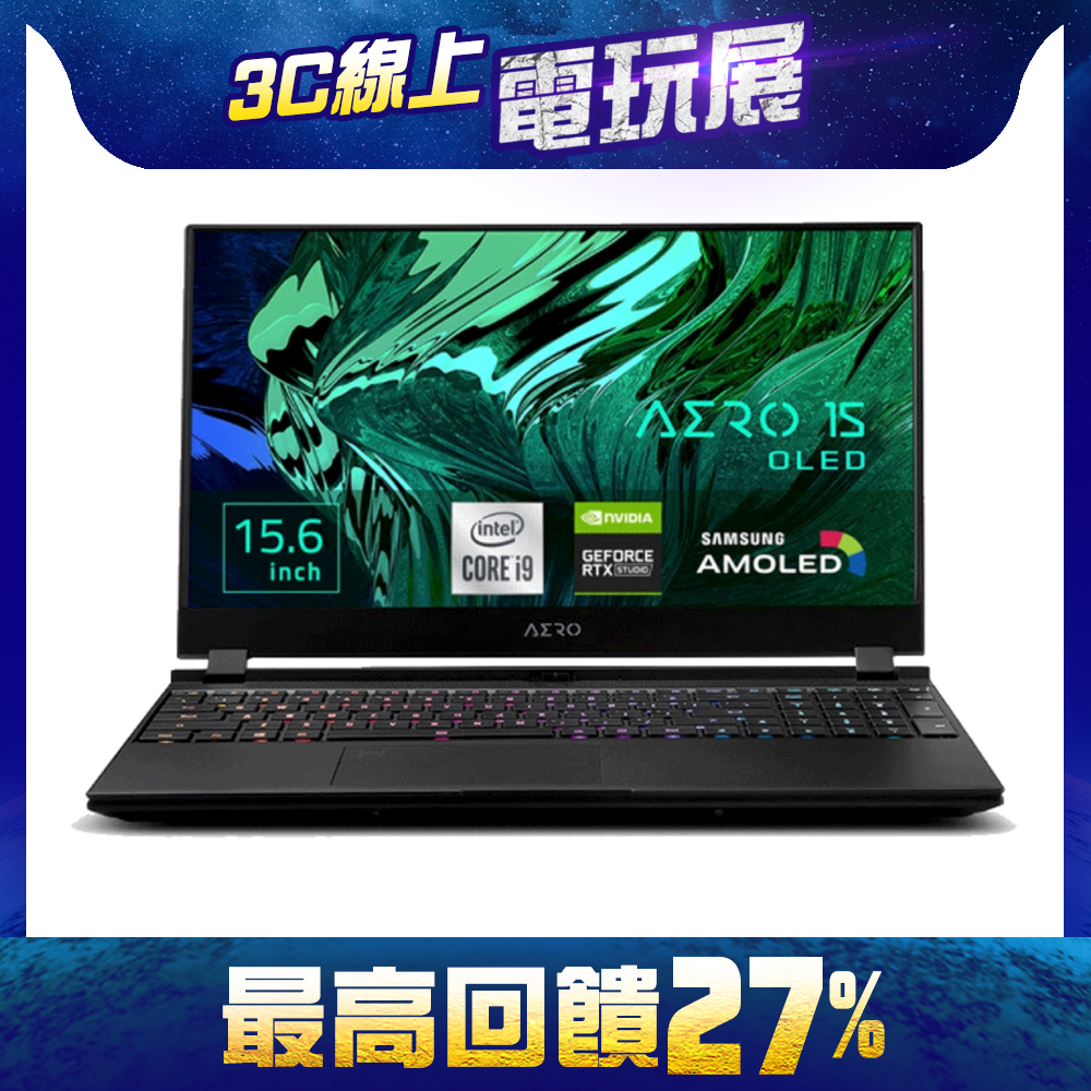 GIGABYTE 技嘉 AERO 15 OLED YC 15.6吋 創作者筆電(i9-10980HK/RTX3080/64G/2TB SSD/OLED 4K/Win10 Pro)技嘉 輕薄 AERO系列