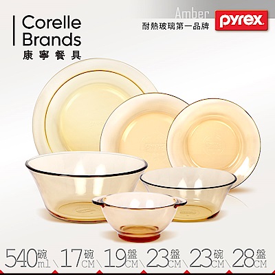 美國康寧 Pyrex 透明餐盤碗6件組(AMB0601)