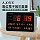 A-ONE數位顯示電子萬年曆電子鐘 TG-0965 product thumbnail 1