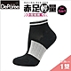 【蒂巴蕾DeParee】赤足輕量 壓縮運動女襪 Compression 足弓緩衝 (女款22-25cm/繃帶型壓縮/網眼透氣布料/保護支撐) product thumbnail 1