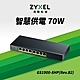 Zyxel合勤 GS1900-8HP 交換器 8埠 GbE 網頁式 智慧型網路管理 PoE交換器 70W(瓦) Giga  超高速 乙太網路交換器 鐵殼 Switch product thumbnail 2