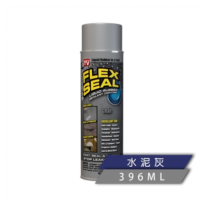 美國FLEX SEAL 萬用止漏劑(噴劑型/水泥灰)
