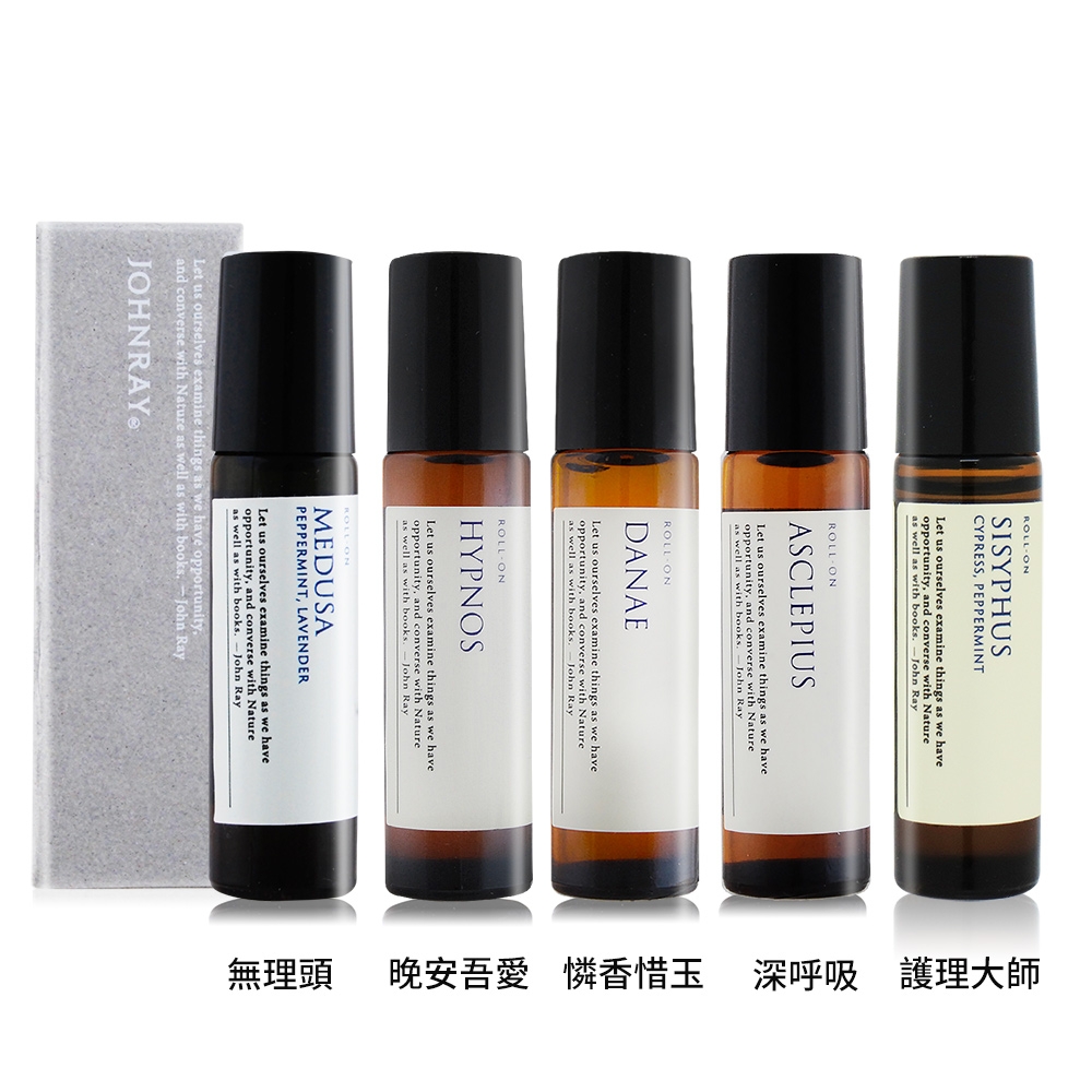 *ESCENTS 伊聖詩 約翰森林精油棒10ml-多款可選