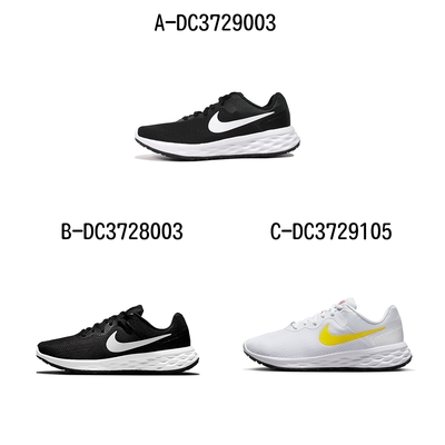 【NIKE】休閒鞋 慢跑鞋 運動鞋 W NIKE REVOLUTION 6 NN 男女/大童 A-DC3729003 B-DC3728003 精選五款