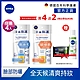 (4入組) NIVEA 妮維雅 清爽防曬隔離乳SPF50 50mlx4入(高效抗油光/敏感肌專用)(任選)(臉部防曬/海洋友善/德國防曬) product thumbnail 1