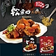 【純煉】紅燒/辣豆瓣軟骨肉任選4盒組(250公克x2入x4盒) product thumbnail 1