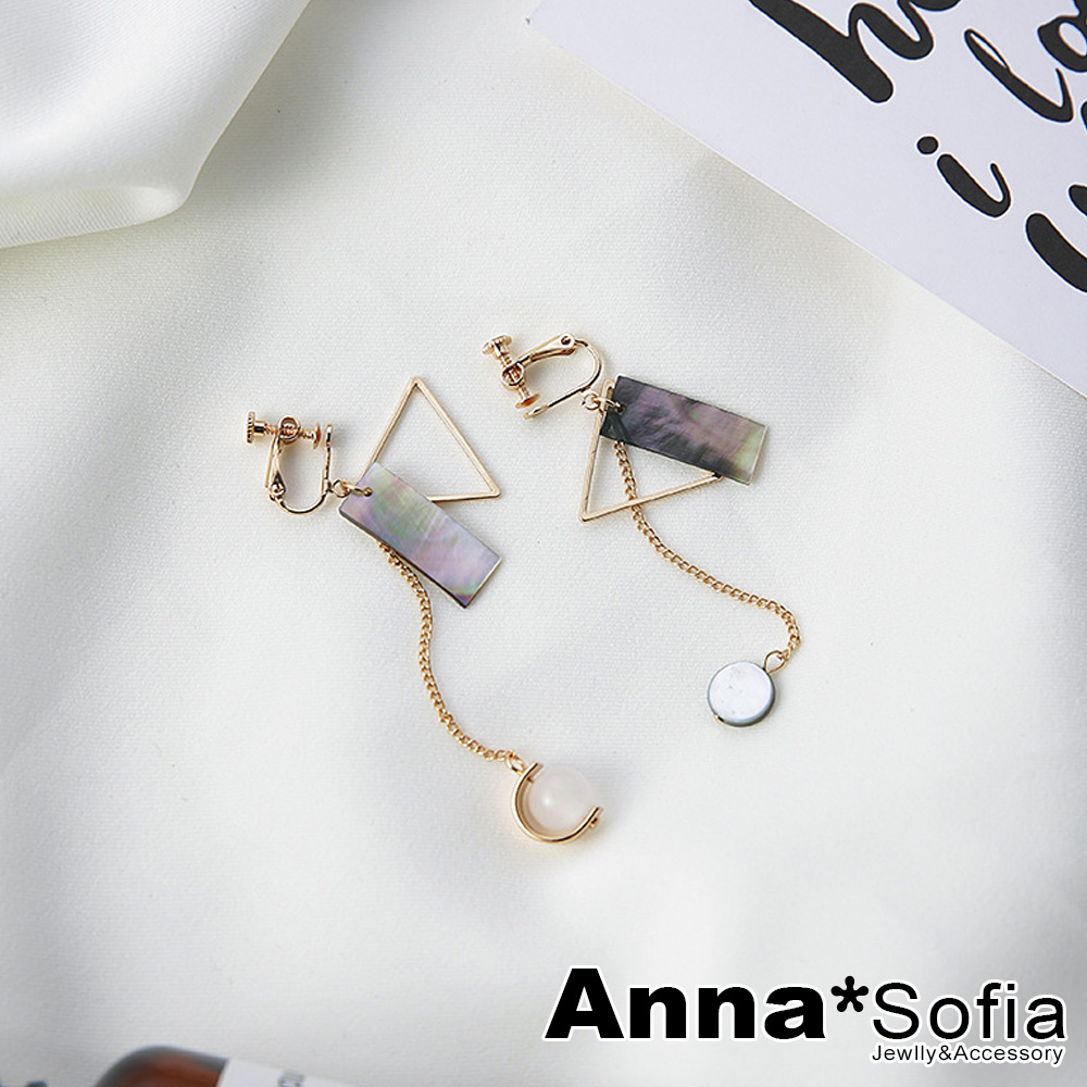 AnnaSofia 鏤三角長貝墜 不對稱夾式耳環耳夾(金系)