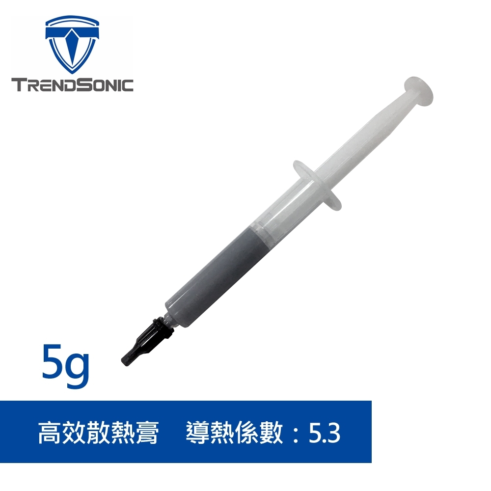 TrendSonic 高效散熱膏 1入/5g 導熱係數:5.3
