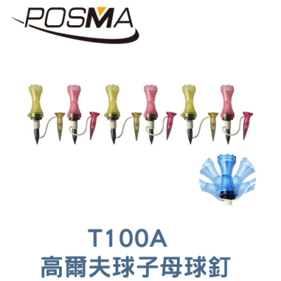 POSMA高爾夫子母球釘12入套組 T100A