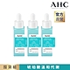 AHC肌膚解答精華 20ml 四款任選 product thumbnail 13