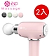 (2入組) iNO 小捶筋膜按摩槍 Massage Gun product thumbnail 1