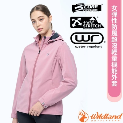 荒野WildLand 女 彈性防風超潑輕量機能連帽外套.休閒運動機能夾克_摩曼粉