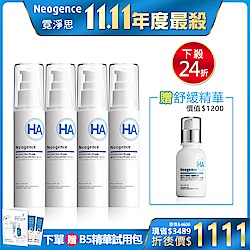 霓淨思 玻尿酸保濕乳液50ml 四入組