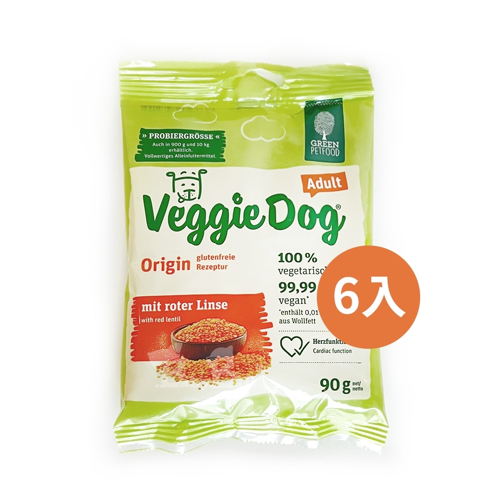 即期良品 Green Petfood 德國綠自然 機能素食 紅扁豆 無穀低敏成犬飼料 90g 6包 (狗飼料 寵物飼料 狗乾糧 環保 綠色食品 減碳)