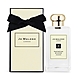 Jo Malone 金蓮花與三葉草香水 Nasturtlum & Clover Cologne 100ml product thumbnail 1