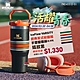 STANLEY VARSITY經典美式校園風 IceFlow 手提吸管杯 0.88L條紋黑 悠遊戶外 product thumbnail 1